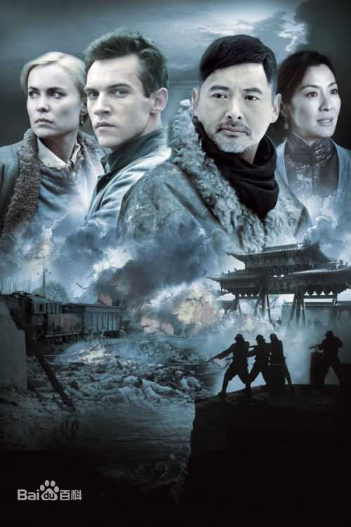 杨紫琼(Michelle Yeoh)电影高清海报图集