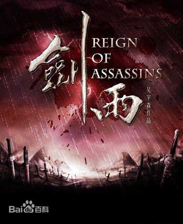 杨紫琼(Michelle Yeoh)电影高清海报图集