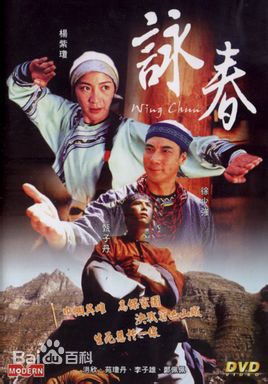 杨紫琼(Michelle Yeoh)电影高清海报图集