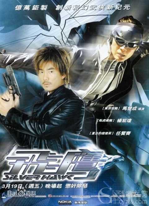 杨紫琼(Michelle Yeoh)电影高清海报图集