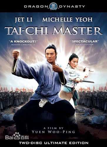 杨紫琼(Michelle Yeoh)电影高清海报图集