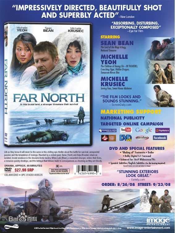 杨紫琼(Michelle Yeoh)2007年《遥远的北极》最全剧照