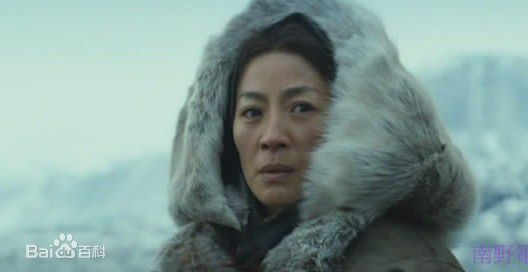 杨紫琼(Michelle Yeoh)2007年《遥远的北极》最全剧照