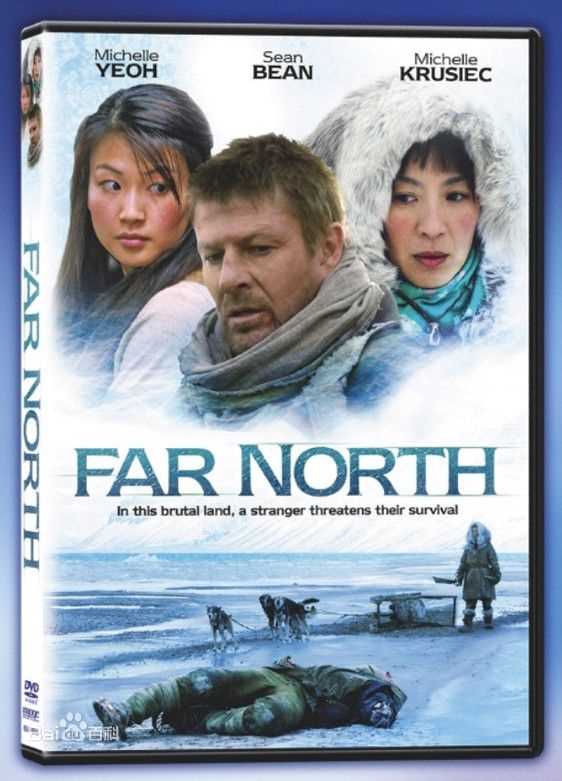 杨紫琼(Michelle Yeoh)2007年《遥远的北极》最全剧照