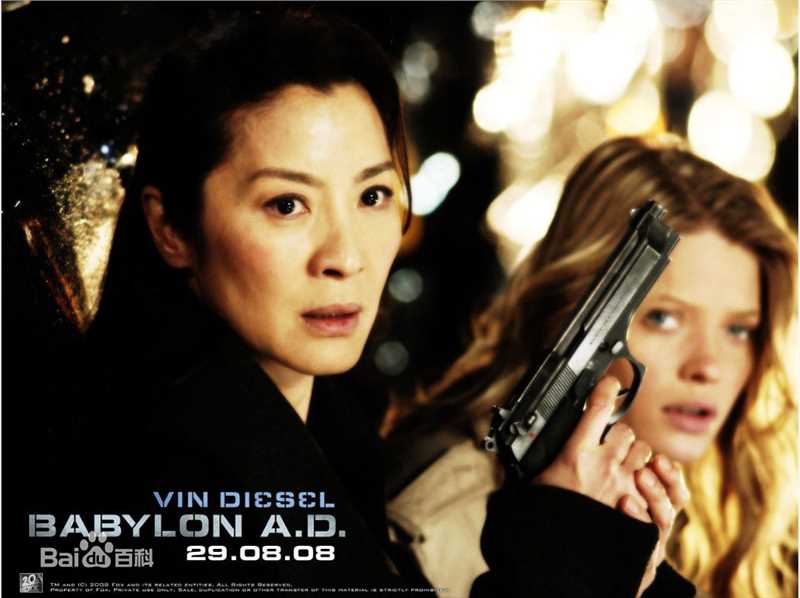 杨紫琼(Michelle Yeoh)2008年《巴比伦密码》剧照