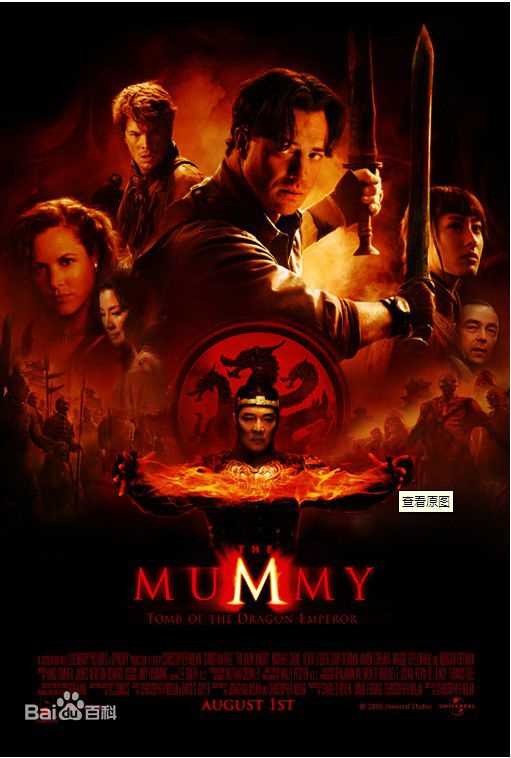 杨紫琼(Michelle Yeoh)2008年《木乃伊3:龙帝之墓》精选剧照