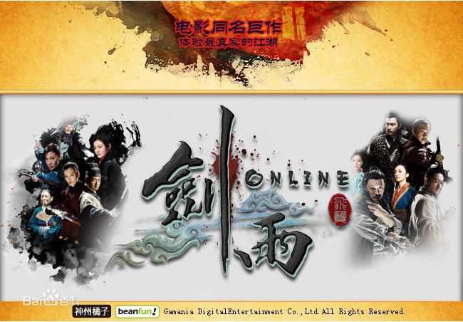 杨紫琼(Michelle Yeoh)2010《剑雨》精选剧照