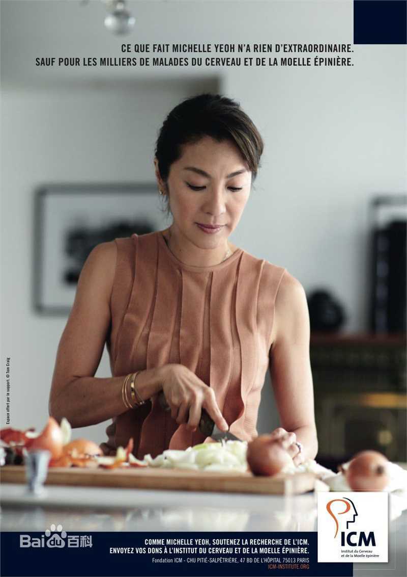 最全杨紫琼(Michelle Yeoh)精彩图册