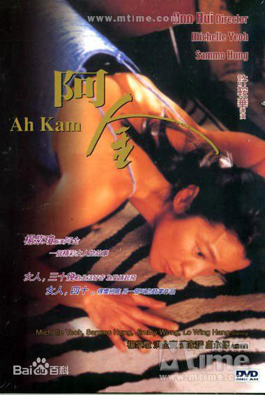 最全杨紫琼(Michelle Yeoh)素颜照