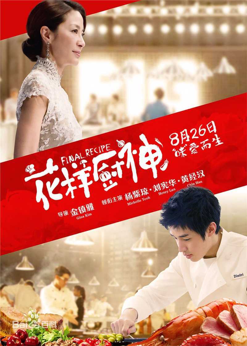 最全杨紫琼(Michelle Yeoh)素颜照