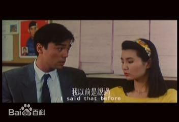 钟镇涛(Kenny Bee)参演电影作品（1980-1992年）图片图册