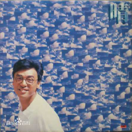 钟镇涛(Kenny Bee)专辑素颜照相册