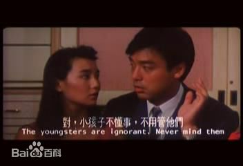 钟镇涛(Kenny Bee)1989 《再见王老五》最新剧照