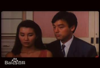 钟镇涛(Kenny Bee)1989 《再见王老五》最新剧照