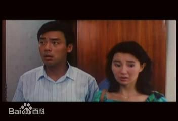 钟镇涛(Kenny Bee)1989 《再见王老五》最新剧照