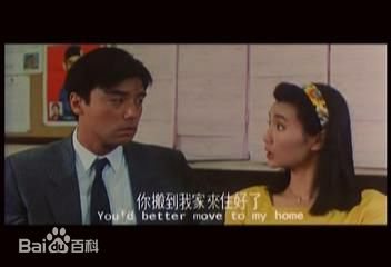 钟镇涛(Kenny Bee)1989 《再见王老五》最新剧照