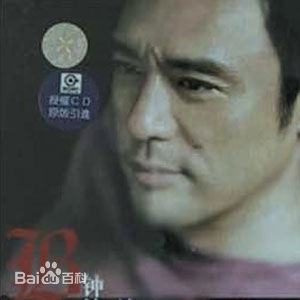 最优质钟镇涛(Kenny Bee)生活照