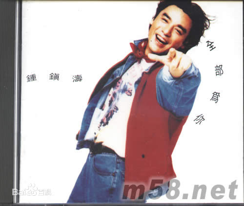 最优质钟镇涛(Kenny Bee)生活照