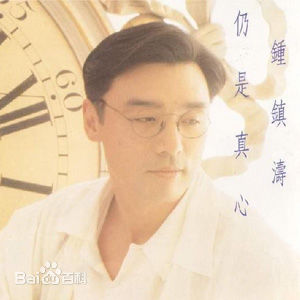 最优质钟镇涛(Kenny Bee)生活照