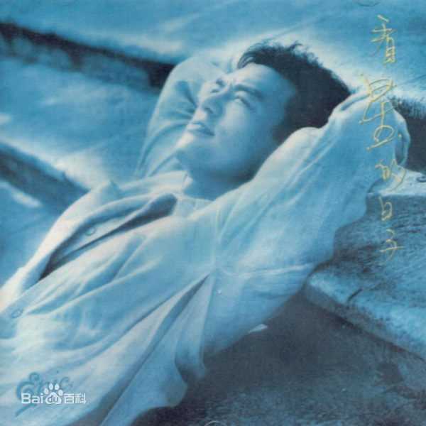 最优质钟镇涛(Kenny Bee)生活照