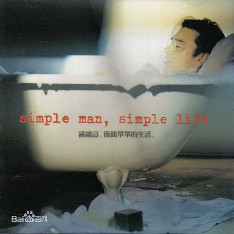 最优质钟镇涛(Kenny Bee)生活照