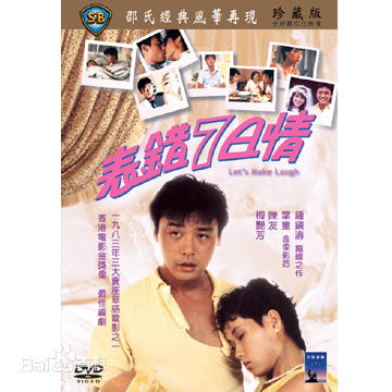 最优质钟镇涛(Kenny Bee)生活照