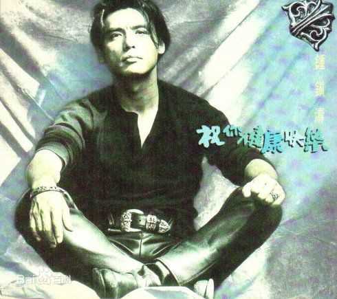 最优质钟镇涛(Kenny Bee)生活照