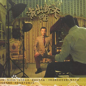 最优质钟镇涛(Kenny Bee)生活照