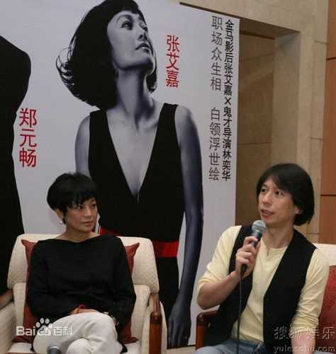 张艾嘉(Sylvia Chang)精彩图册