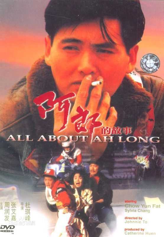 最全张艾嘉(Sylvia Chang)壁纸