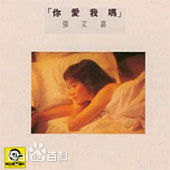 最全张艾嘉(Sylvia Chang)壁纸