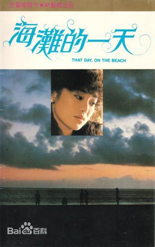 最全张艾嘉(Sylvia Chang)壁纸