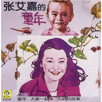 最全张艾嘉(Sylvia Chang)壁纸