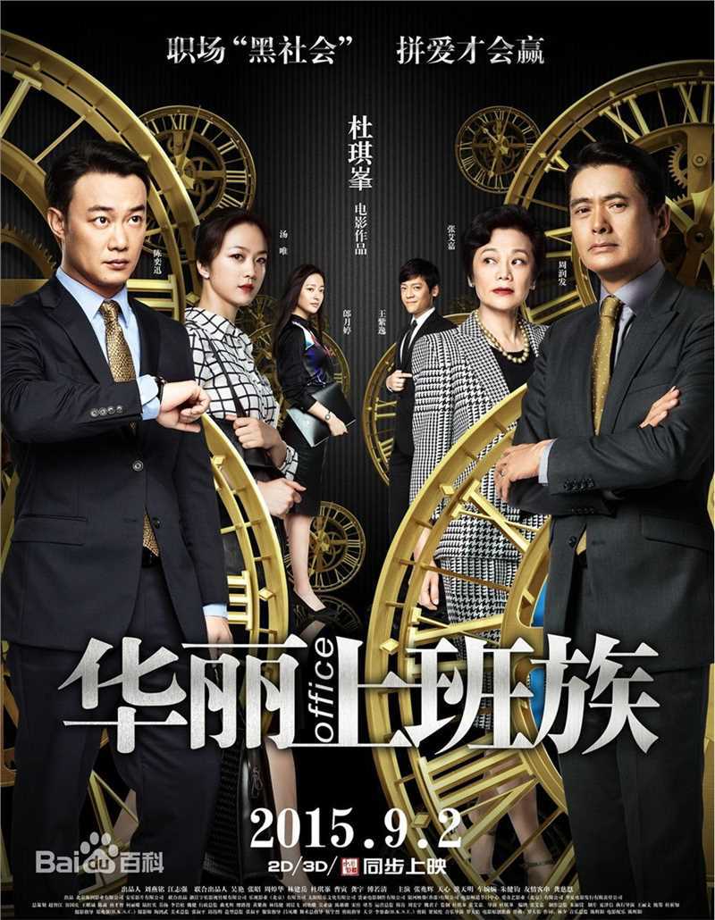 最全张艾嘉(Sylvia Chang)壁纸