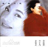 最全张艾嘉(Sylvia Chang)壁纸