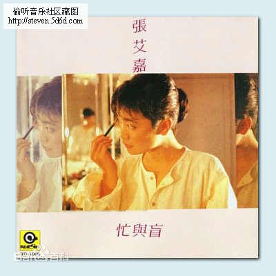 最全张艾嘉(Sylvia Chang)壁纸