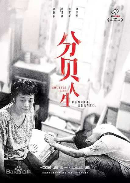 最全张艾嘉(Sylvia Chang)壁纸