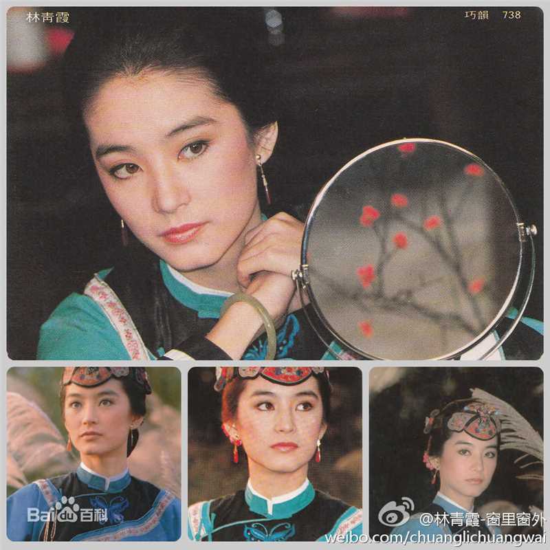 林青霞(Brigitte Lin)经典电影角色生活照相册