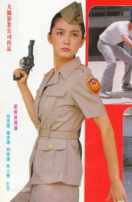 林青霞(Brigitte Lin)经典电影角色生活照相册