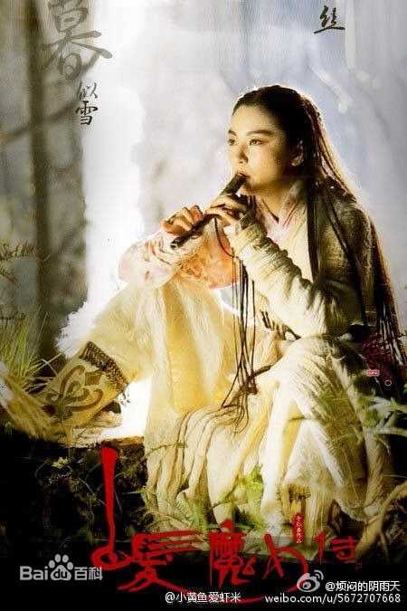 林青霞(Brigitte Lin)经典电影角色生活照相册