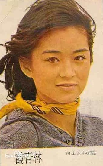 林青霞(Brigitte Lin)少女时期素颜照相册