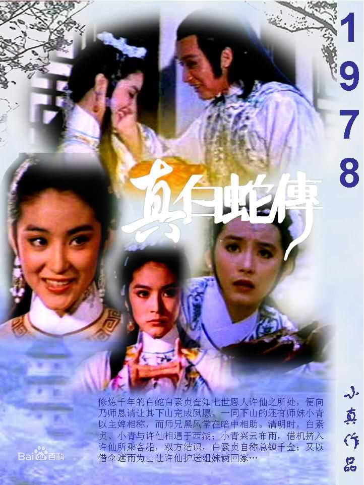 林青霞(Brigitte Lin)的100部电影壁纸壁纸