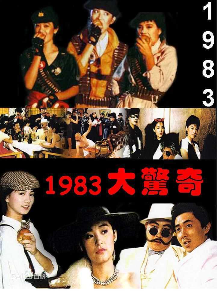 林青霞(Brigitte Lin)的100部电影壁纸壁纸