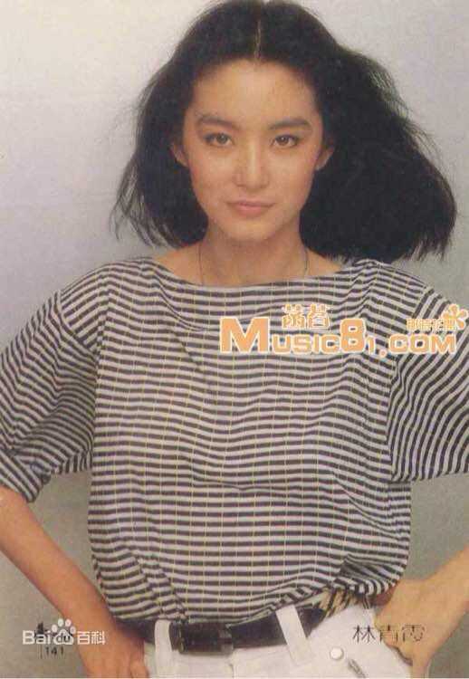 林青霞(Brigitte Lin)前后照片