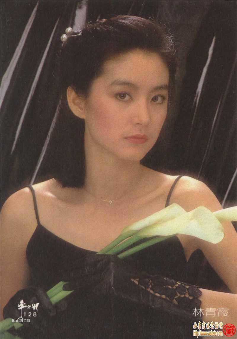林青霞(Brigitte Lin)前后照片