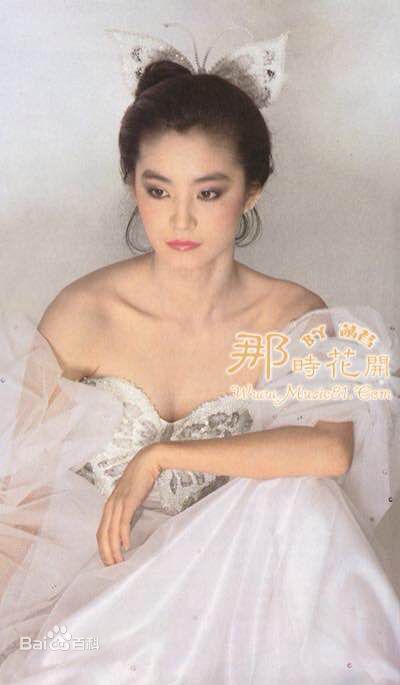 林青霞(Brigitte Lin)前后照片