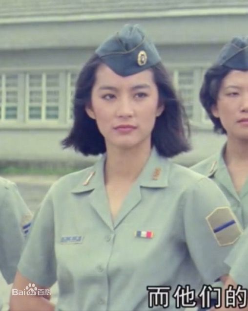 林青霞(Brigitte Lin)前后照片