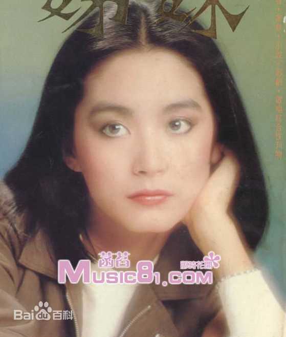 林青霞(Brigitte Lin)前后照片