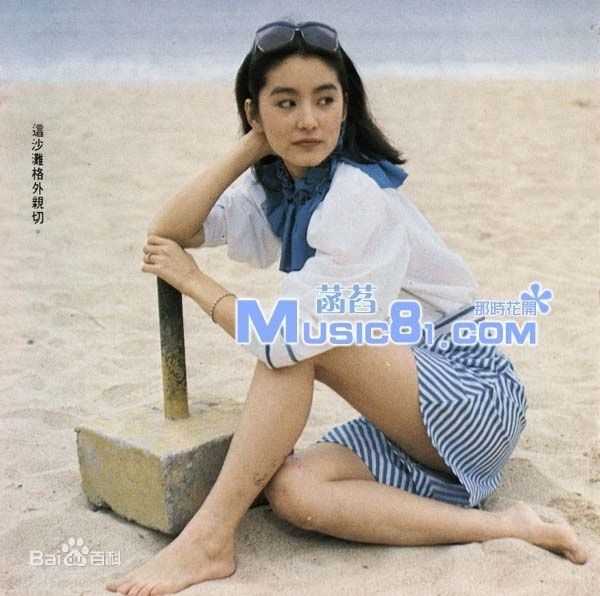 林青霞(Brigitte Lin)前后照片