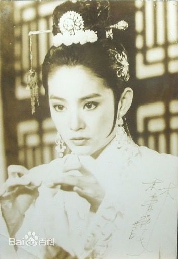 林青霞(Brigitte Lin)前后照片